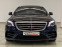 Обява за продажба на Mercedes-Benz S 350 9G AMG 4-Matic FACE ~74 700 лв. - изображение 4