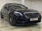 Обява за продажба на Mercedes-Benz S 350 9G AMG 4-Matic FACE ~74 700 лв. - изображение 2