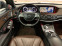 Обява за продажба на Mercedes-Benz S 350 9G AMG 4-Matic FACE ~74 700 лв. - изображение 9