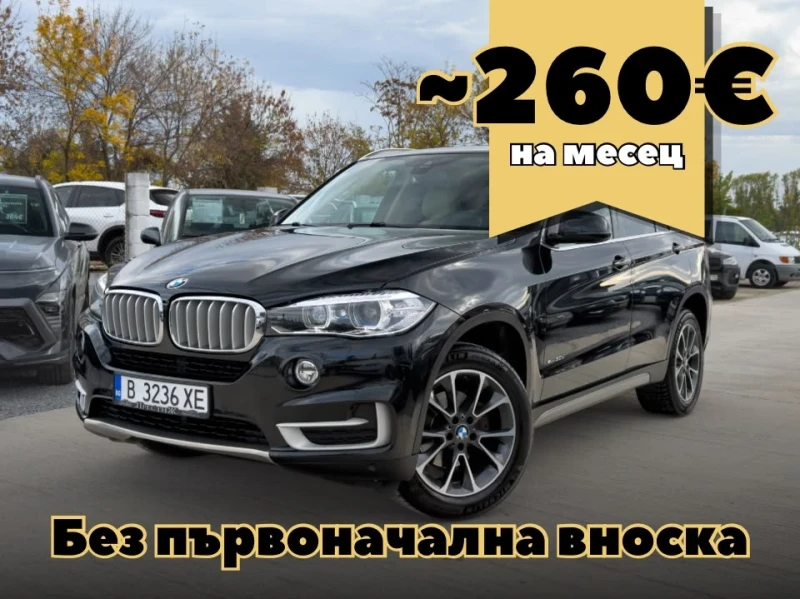 BMW X5 3.0D X-DRIVE - LUXURY - 19999 € - 93727370 1 | Car24.bg BMW X5 3.0D X-DRIVE - LUXURY - 19999 € - 93727370 1