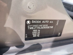 Skoda Yeti 1.6d-Greenline-Euro-5B - 7500 € / 14668.73 лв. - 16539425 10 | Car24.bg Skoda Yeti 1.6d-Greenline-Euro-5B - 7500 € / 14668.73 лв. - 16539425 10