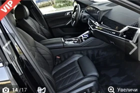 BMW X6 3OD xDrive M: SPORT(PRO) LASER EXCLUSIVE SHADOW - 20000 € - 93308218 10 | Car24.bg BMW X6 3OD xDrive M: SPORT(PRO) LASER EXCLUSIVE SHADOW - 20000 € - 93308218 10