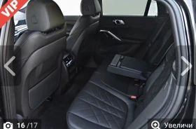BMW X6 3OD xDrive M: SPORT(PRO) LASER EXCLUSIVE SHADOW - 20000 € - 93308218 11 | Car24.bg BMW X6 3OD xDrive M: SPORT(PRO) LASER EXCLUSIVE SHADOW - 20000 € - 93308218 11