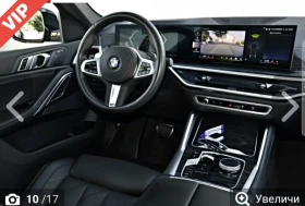 BMW X6 3OD xDrive M: SPORT(PRO) LASER EXCLUSIVE SHADOW - 20000 € - 93308218 7 | Car24.bg BMW X6 3OD xDrive M: SPORT(PRO) LASER EXCLUSIVE SHADOW - 20000 € - 93308218 7
