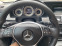 Обява за продажба на Mercedes-Benz E 220 CDI 4MATIC ~29 999 лв. - изображение 11