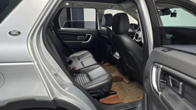 Land Rover Discovery Sport 2.0L HSE LUXURY - 13550 € / 26501.50 лв. - 88600196 7 | Car24.bg Land Rover Discovery Sport 2.0L HSE LUXURY - 13550 € / 26501.50 лв. - 88600196 7