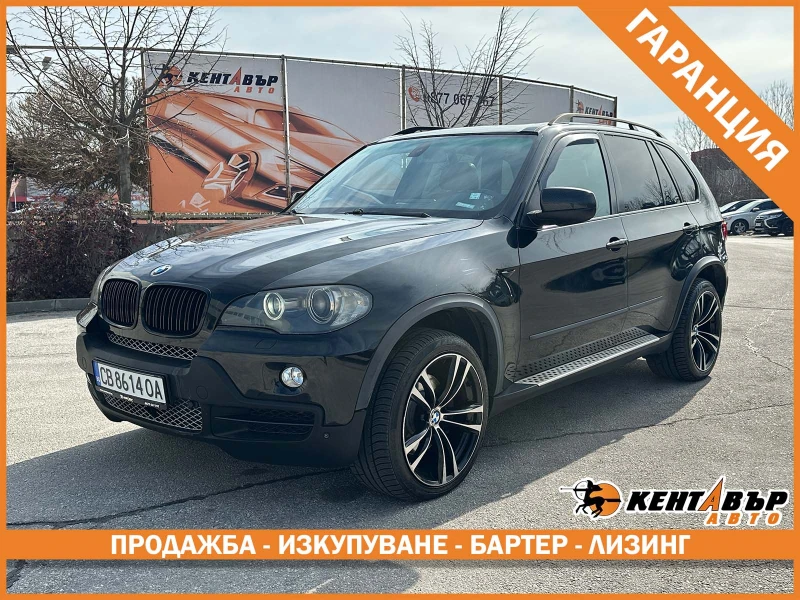BMW X5 Спортпакет/Панорама - 10500 € / 20536.22 лв. - 33733999 1 | Car24.bg BMW X5 Спортпакет/Панорама - 10500 € / 20536.22 лв. - 33733999 1