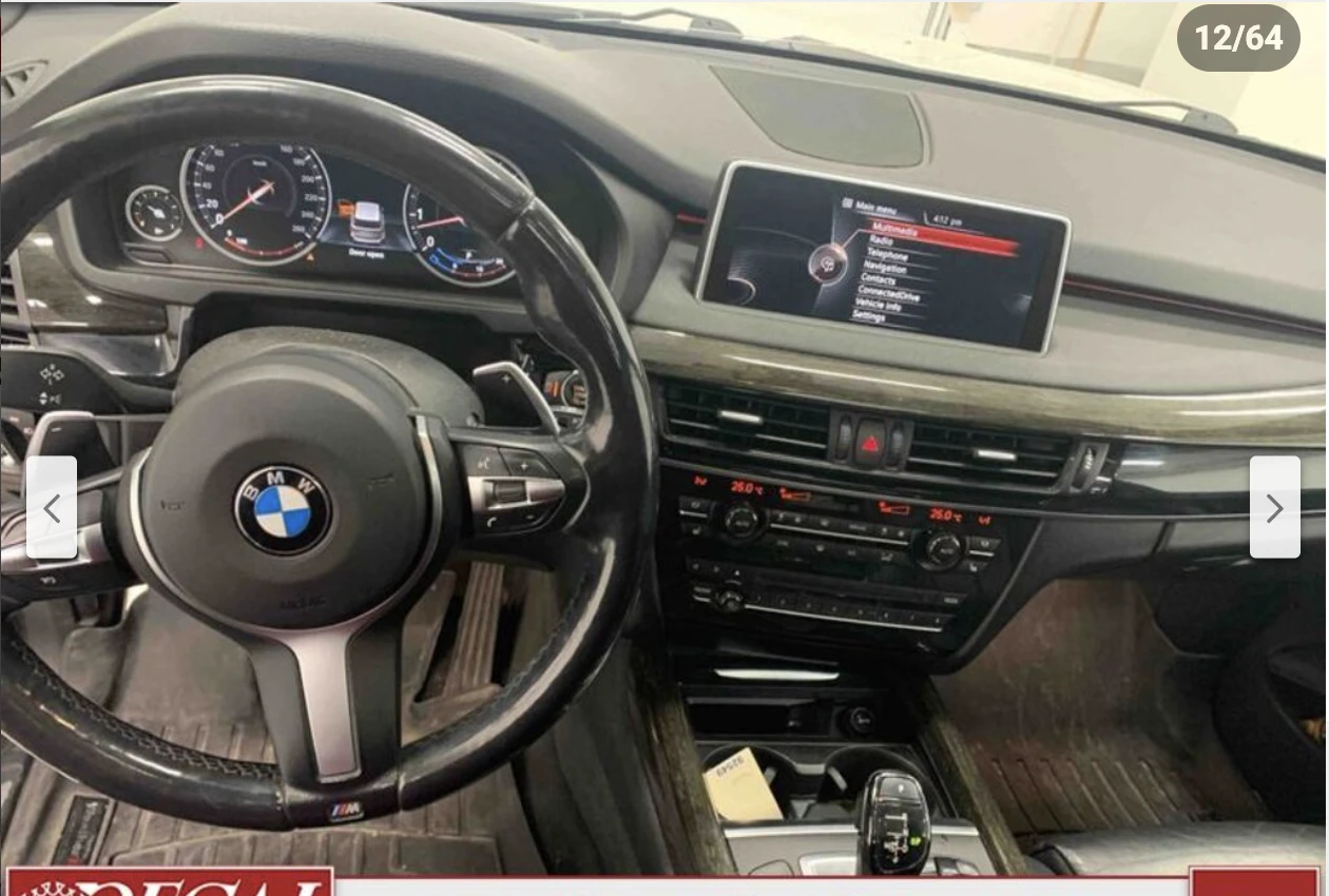 BMW X5 M* SPORT* ДИГИТАЛНО* ТАБЛО* ПОДГРЕВ* КАМЕРА* КЕЙЛЕ - изображение 7 | Auto.bg BMW X5 M* SPORT* ДИГИТАЛНО* ТАБЛО* ПОДГРЕВ* КАМЕРА* КЕЙЛЕ - изображение 7