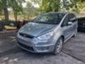Ford S-Max 1.8 TDCI 125 - [3] 