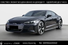 Audi E-Tron GT QUATTRO / PANO / VIRTUAL COCKPIT / CAMERA