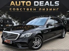 Mercedes-Benz S 400 AMG| 4-MATIC| LONG| PANO| 360| TV| FULL| ЛИЗИНГ - 26000 € - 48320478 3 | Car24.bg Mercedes-Benz S 400 AMG| 4-MATIC| LONG| PANO| 360| TV| FULL| ЛИЗИНГ - 26000 € - 48320478 3