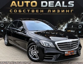 Mercedes-Benz S 400 AMG| 4-MATIC| LONG| PANO| 360| TV| FULL| ЛИЗИНГ - 26000 € - 48320478 2 | Car24.bg Mercedes-Benz S 400 AMG| 4-MATIC| LONG| PANO| 360| TV| FULL| ЛИЗИНГ - 26000 € - 48320478 2