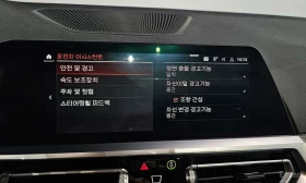 BMW 420 M Sport Coupe/ПОДГРЕВ/ХЕДЪП/ | Auto.bg — изображение 17 BMW 420 M Sport Coupe/ПОДГРЕВ/ХЕДЪП/ | Auto.bg — изображение 17