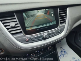 Opel Grandland X Elegance 1.6 Plug-in-Hybrid (225hp) AT8 | Auto.bg — изображение 15 Opel Grandland X Elegance 1.6 Plug-in-Hybrid (225hp) AT8 | Auto.bg — изображение 15