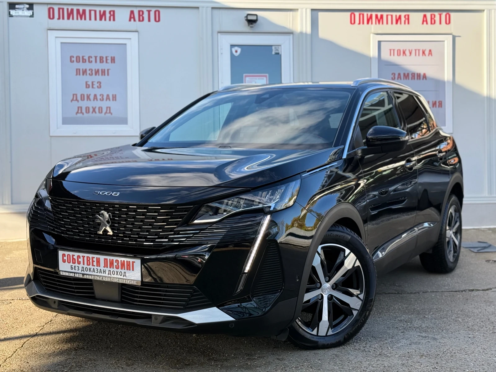 Peugeot 3008 1.5BlueHDI  DIGITAL, ALLURE, СОБСТВЕН ЛИЗИНГ/БАРТЕ - изображение 3 | Auto.bg Peugeot 3008 1.5BlueHDI  DIGITAL, ALLURE, СОБСТВЕН ЛИЗИНГ/БАРТЕ - изображение 3