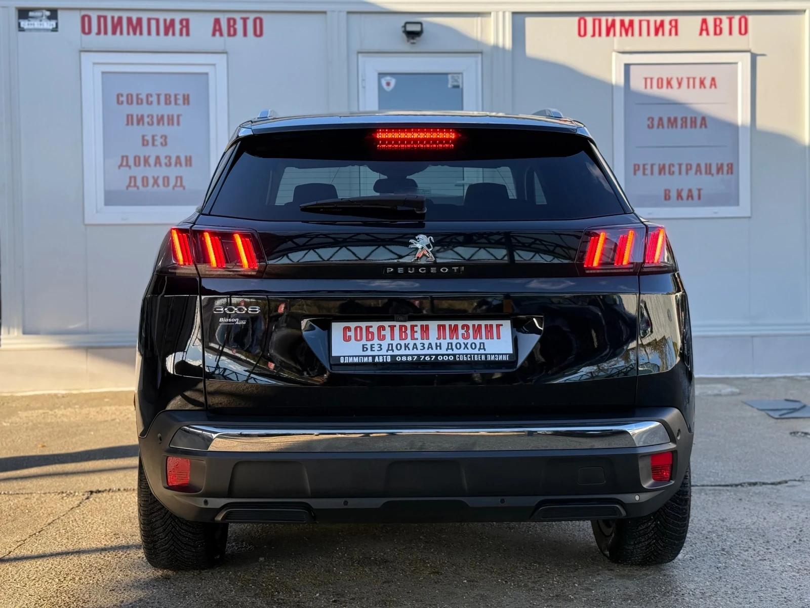 Peugeot 3008 1.5BlueHDI  DIGITAL, ALLURE, СОБСТВЕН ЛИЗИНГ/БАРТЕ - изображение 4 | Auto.bg Peugeot 3008 1.5BlueHDI  DIGITAL, ALLURE, СОБСТВЕН ЛИЗИНГ/БАРТЕ - изображение 4