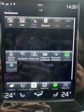 Volvo V60 B4 Inscription Mild Hynrid Сервизна история! - 48999 лв. / 25052.79 € - 61218257 15 | Car24.bg Volvo V60 B4 Inscription Mild Hynrid Сервизна история! - 48999 лв. / 25052.79 € - 61218257 15