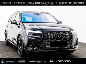 Audi SQ7 CARBON / BLACK OPTIC / MATRIX / B&O / HUD / PANO /