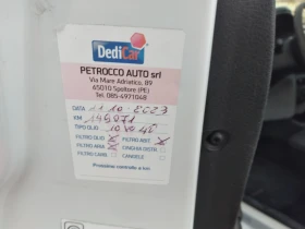 Dacia Sandero 1.2 gaz Италия - 8200 лв. / 4192.59 € - 51181469 13 | Car24.bg Dacia Sandero 1.2 gaz Италия - 8200 лв. / 4192.59 € - 51181469 13