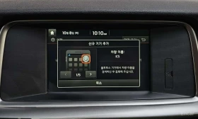 Kia K5 * 2.0 LPI * КРАЙНА ЦЕНА ДО БЪЛГАРИЯ | Auto.bg — изображение 16 Kia K5 * 2.0 LPI * КРАЙНА ЦЕНА ДО БЪЛГАРИЯ | Auto.bg — изображение 16