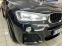 Обява за продажба на BMW X4 xDrive M Line ~71 000 лв. - изображение 7
