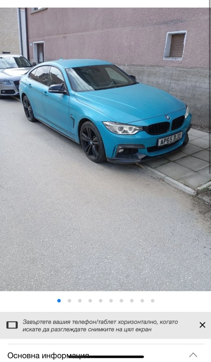 BMW 435 - 33000 лв. / 16872.63 € - 37357902 1 | Car24.bg BMW 435 - 33000 лв. / 16872.63 € - 37357902 1