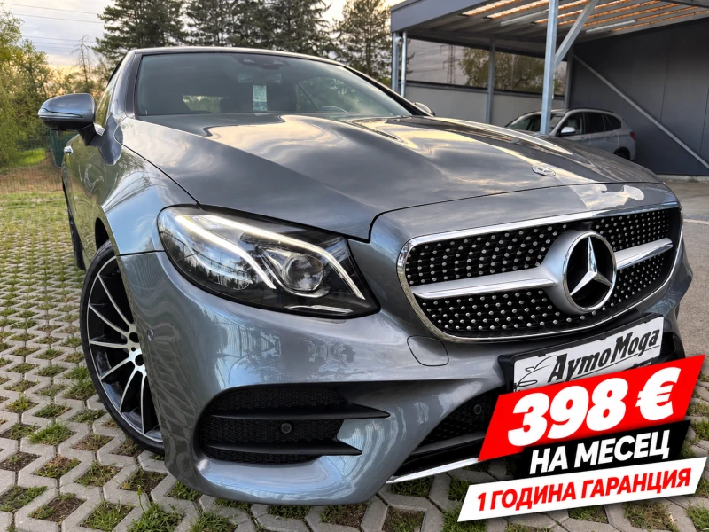 Mercedes-Benz E 220 GARANCIA...CABRIO...AMG... - 29900 € - 81679435 1 | Car24.bg Mercedes-Benz E 220 GARANCIA...CABRIO...AMG... - 29900 € - 81679435 1