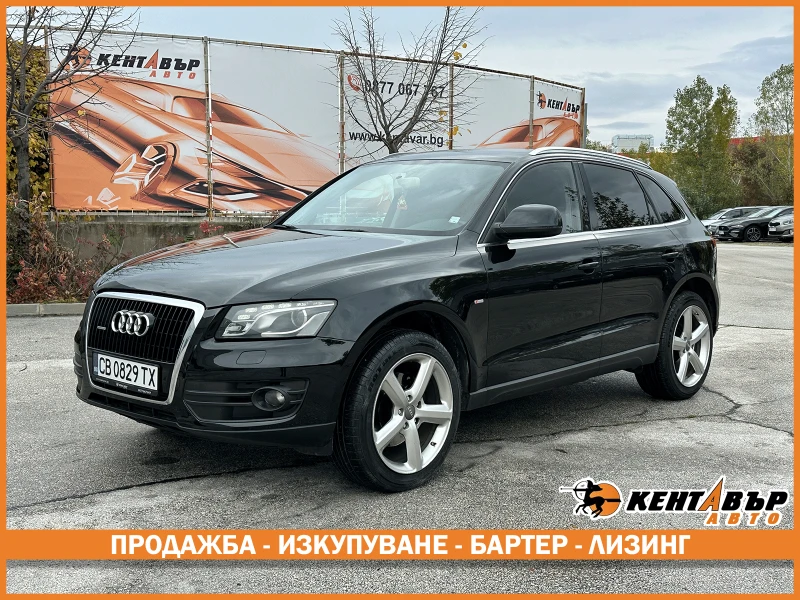 Audi Q5 S line/3.0d 239 к.с./quattro  - 19999 лв. / 10225.33 € - 33502393 1 | Car24.bg Audi Q5 S line/3.0d 239 к.с./quattro  - 19999 лв. / 10225.33 € - 33502393 1