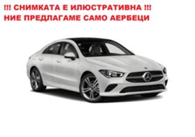 Mercedes-Benz CLA АЕРБЕГ ВОЛАН - [1] 