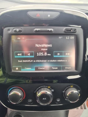 Renault Captur TCe/90 к.с/Life - 8200 € / 16037.81 лв. - 94699194 5 | Car24.bg Renault Captur TCe/90 к.с/Life - 8200 € / 16037.81 лв. - 94699194 5