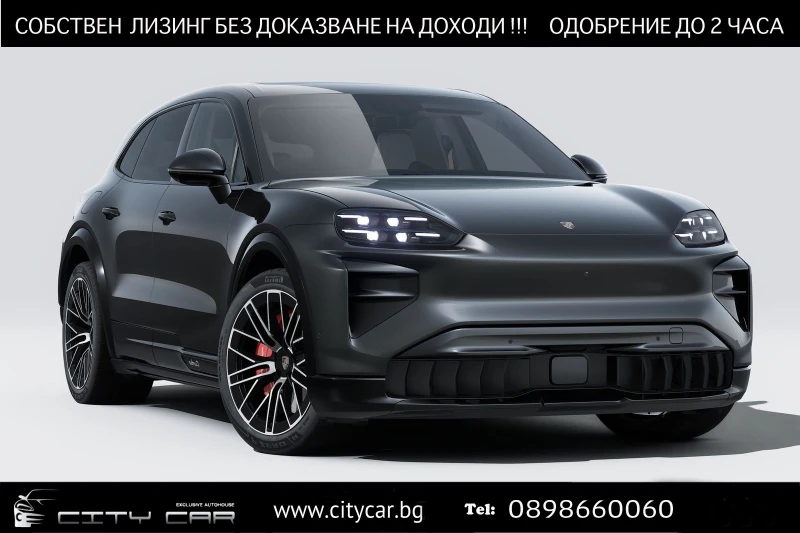 Porsche Cayenne TURBO ELECTRIC/SPORT DESIGN/MATRIX/PANO/360/BOSE/ - 158980 € / 310937.85 лв. - 22937529 1 | Car24.bg Porsche Cayenne TURBO ELECTRIC/SPORT DESIGN/MATRIX/PANO/360/BOSE/ - 158980 € / 310937.85 лв. - 22937529 1