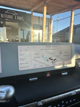 Hyundai Ioniq 5 72.6KWh/TECHNIK/2022г./360CAM/SOH100%/ | Auto.bg — изображение 14 Hyundai Ioniq 5 72.6KWh/TECHNIK/2022г./360CAM/SOH100%/ | Auto.bg — изображение 14