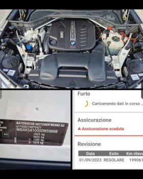 BMW X5 3.0D EXECUTIV/KEYLESS-ENTRY/ СЕРВ.ИСТОРИЯ! - 51999 лв. / 26586.67 € - 68129877 14 | Car24.bg BMW X5 3.0D EXECUTIV/KEYLESS-ENTRY/ СЕРВ.ИСТОРИЯ! - 51999 лв. / 26586.67 € - 68129877 14