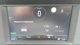 Opel Mokka Elegance | Auto.bg — изображение 7 Opel Mokka Elegance | Auto.bg — изображение 7