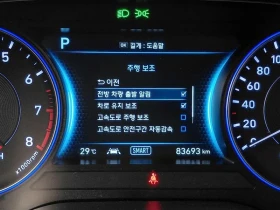 Hyundai Palisade Gasoline 3.8 2WD| 291к.с. | Auto.bg — изображение 17 Hyundai Palisade Gasoline 3.8 2WD| 291к.с. | Auto.bg — изображение 17