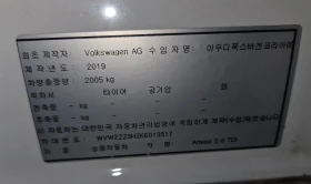 VW Arteon 2.0TDI 190к.с. ВИДЕО - 43900 лв. / 22445.71 € - 68977409 17 | Car24.bg VW Arteon 2.0TDI 190к.с. ВИДЕО - 43900 лв. / 22445.71 € - 68977409 17