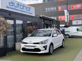 Kia Rio L/1.2MPI/84k.c./5MT