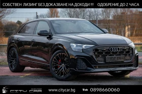 Audi Q8 55 TFSI/FACELIFT/S-LINE/B&O/HEAD UP/PANO/360/ - Car24.bg Audi Q8 55 TFSI/FACELIFT/S-LINE/B&O/HEAD UP/PANO/360/