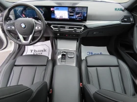 BMW 230 xDrive (КРАЙНА цена до БЪЛГАРИЯ) | Auto.bg — изображение 12 BMW 230 xDrive (КРАЙНА цена до БЪЛГАРИЯ) | Auto.bg — изображение 12