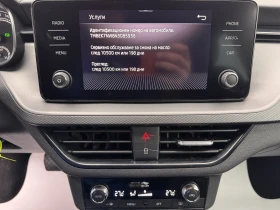 Skoda Scala AMBITION+ /1.5TSI/150K.C./7AT | Auto.bg — изображение 13 Skoda Scala AMBITION+ /1.5TSI/150K.C./7AT | Auto.bg — изображение 13