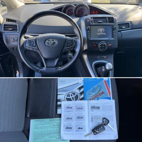 Toyota Verso 1.8i Внос ШВЕЙЦАРИЯ! 6ск.PDC, Navi, Автопилот, Кам - 20450 лв. / 10455.92 € - 97782243 17 | Car24.bg Toyota Verso 1.8i Внос ШВЕЙЦАРИЯ! 6ск.PDC, Navi, Автопилот, Кам - 20450 лв. / 10455.92 € - 97782243 17