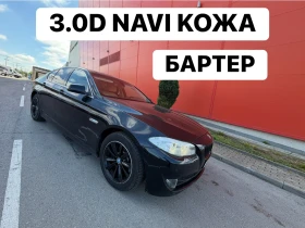 Снимка BMW 530