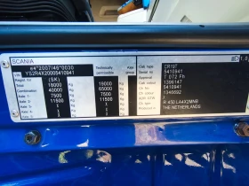 Scania R 450 БЕЗ ЕГР | Auto.bg — изображение 8 Scania R 450 БЕЗ ЕГР | Auto.bg — изображение 8