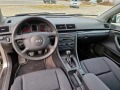 Audi A4 2.0i Газ BRC - [15] 