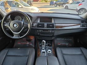 BMW X5 3.0SD-286кс= 4Х4= FACE= HUD= ПАНОРАМА= ПОДГРЕВ | Auto.bg — изображение 12 BMW X5 3.0SD-286кс= 4Х4= FACE= HUD= ПАНОРАМА= ПОДГРЕВ | Auto.bg — изображение 12