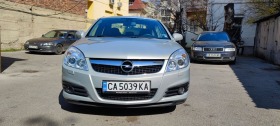 Обява за продажба на Opel Vectra 1.8 16 v Cosmo  ~9 700 лв. - изображение 1
