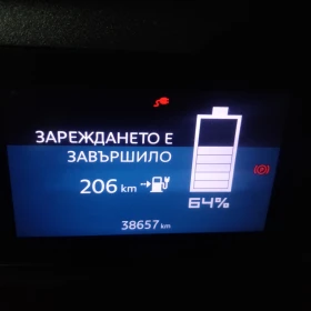 Citroen C4 SHINE/11kW AC Charger/Бързо DC зареждане до 100кВ - 19400 € / 37943.10 лв. - 58538791 14 | Car24.bg Citroen C4 SHINE/11kW AC Charger/Бързо DC зареждане до 100кВ - 19400 € / 37943.10 лв. - 58538791 14