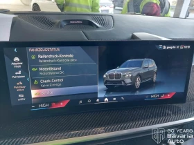 BMW X7 40i xDrive M Sport Paket Individual - 226700 лв. / 115909.87 € - 58106881 13 | Car24.bg BMW X7 40i xDrive M Sport Paket Individual - 226700 лв. / 115909.87 € - 58106881 13