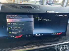 BMW X7 40i xDrive M Sport Paket Individual - 226700 лв. / 115909.87 € - 58106881 14 | Car24.bg BMW X7 40i xDrive M Sport Paket Individual - 226700 лв. / 115909.87 € - 58106881 14