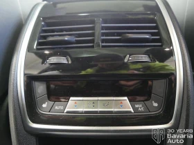 BMW X7 40i xDrive M Sport Paket Individual - 226700 лв. / 115909.87 € - 58106881 15 | Car24.bg BMW X7 40i xDrive M Sport Paket Individual - 226700 лв. / 115909.87 € - 58106881 15